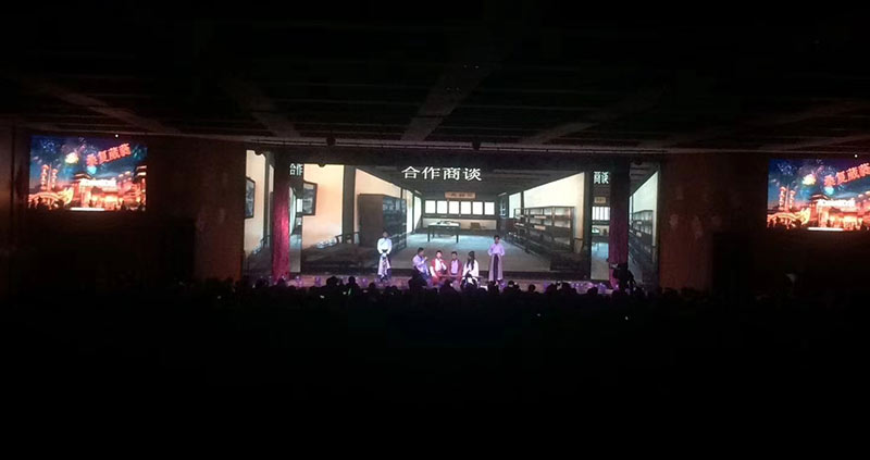 案例展示