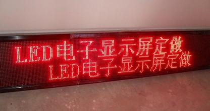 户外LED昄屏有什么优势？