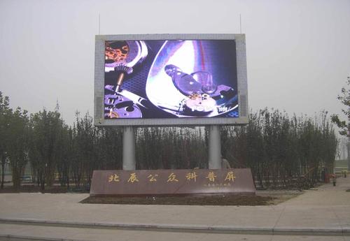 重庆LED显示屏信息安全的重要性你知多少？
